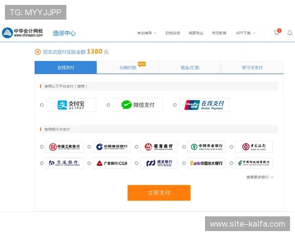 凯发官方在线注册指南帮助新手玩家轻松完成账号创建