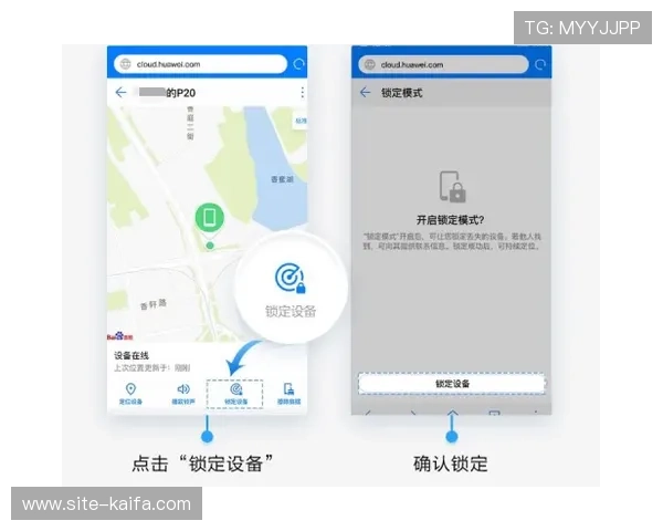 凯发平台网页版如何进行账号安全设置确保个人信息不被泄露